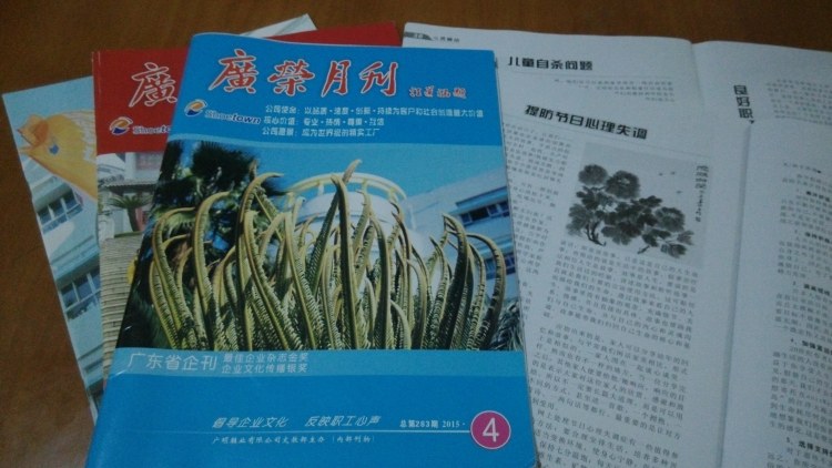 資訊文化 - 文章投稿：將健康的訊息、理念，通過文字傳遞開去，讓更多的人掌握健康價值。