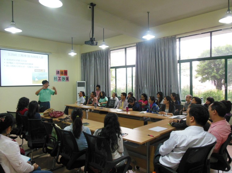 社工沙龍: 一個交流平台，讓不同地區、領域的社工互相學習、共同進步。