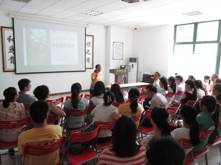 社工沙龍: 邀請專業人士出席社工交流活動，掌握社工動態、觀念、技能等交流，有助於社工進步、成長。