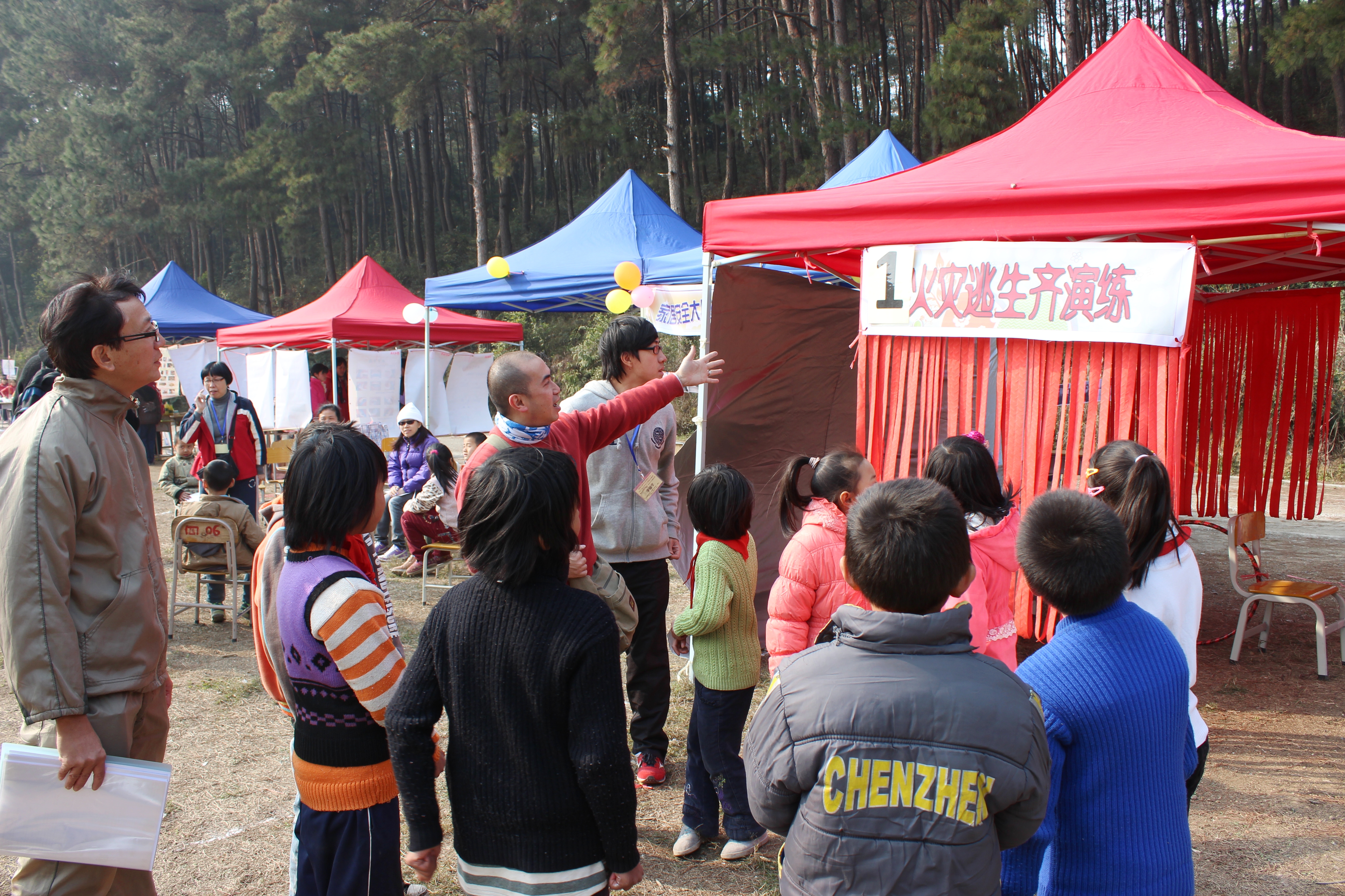 不同主題的健康校園【嘉年華】活動