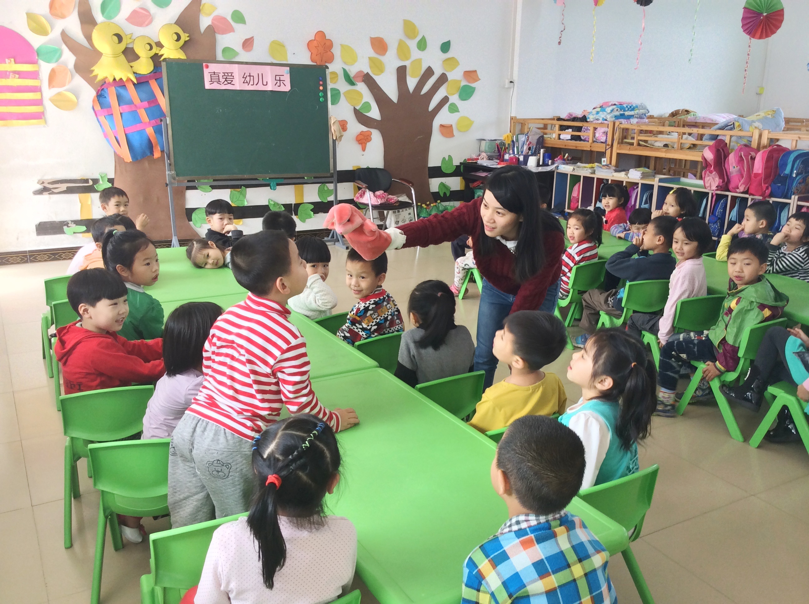 幼稚園真愛【幼兒】樂課程