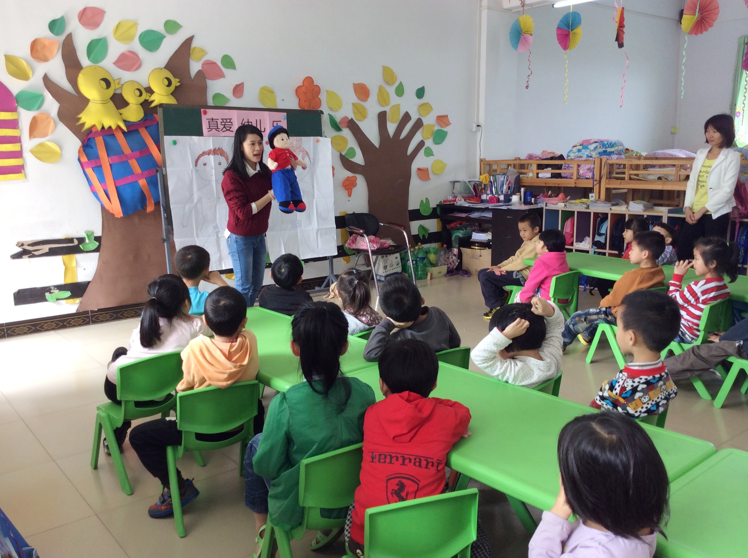 幼稚園真愛【幼兒】樂課程