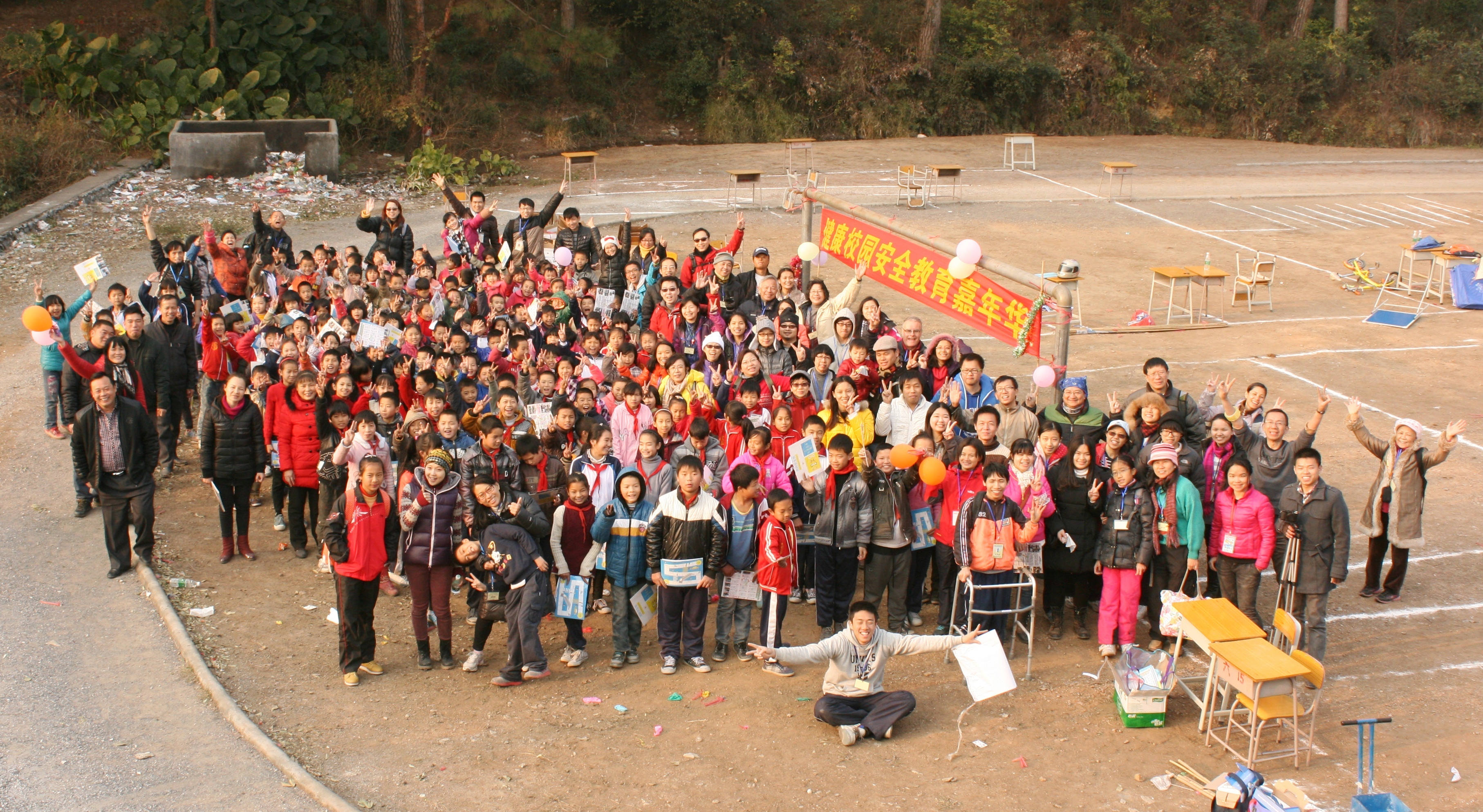 不同主題的健康校園【嘉年華】活動